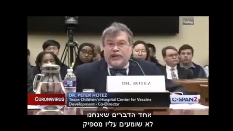 יש חיסונים שגורמים לגוף לחלות בצורה יותר קשה מהמחלה