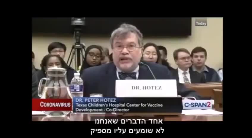 יש חיסונים שגורמים לגוף לחלות בצורה יותר קשה מהמחלה