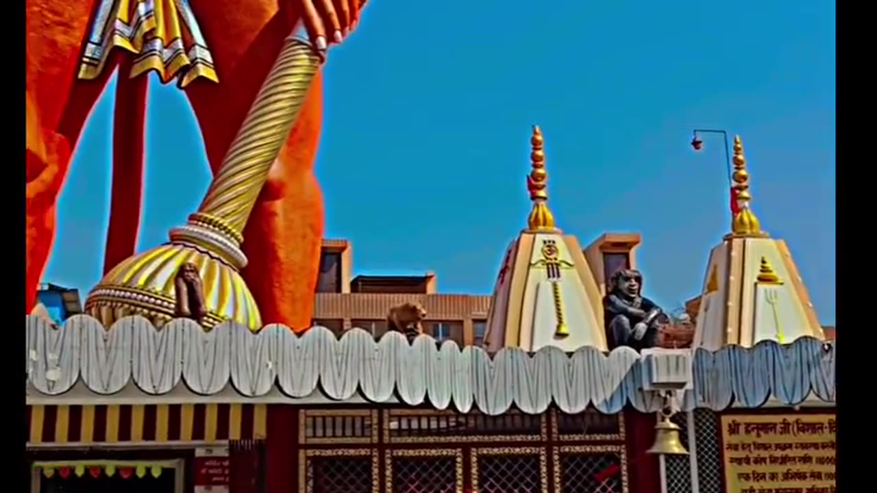 Jai Shree Ram