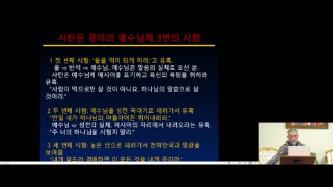 권영필 회장님 말씀-한국어수요에배(2023.3.15)