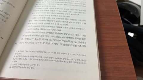 위진풍도, 이중톈중국사,허소,조조, 영웅과간적,환관,월단평,후한말엽,난세,치세, 꼬리표,영준,웅자,총명 담력,노숙,유비,천하의효웅,최염,위왕,후한,위청,흉노,장건,서역, 사마천사기