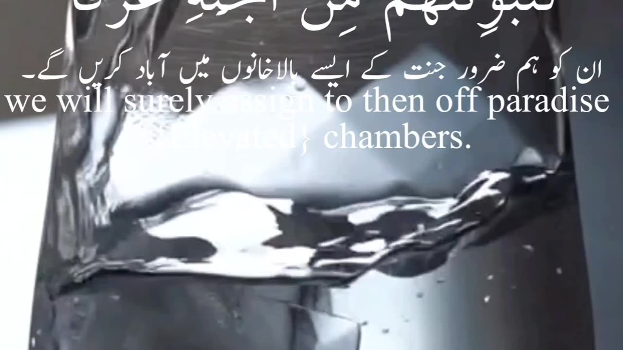 Every Soul WIll Taste Death / Remembering death