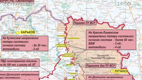 ⚡️🇷🇺🇺🇦 Morning Briefing of the Ministry of Defense of Russia (November 27, 2022)