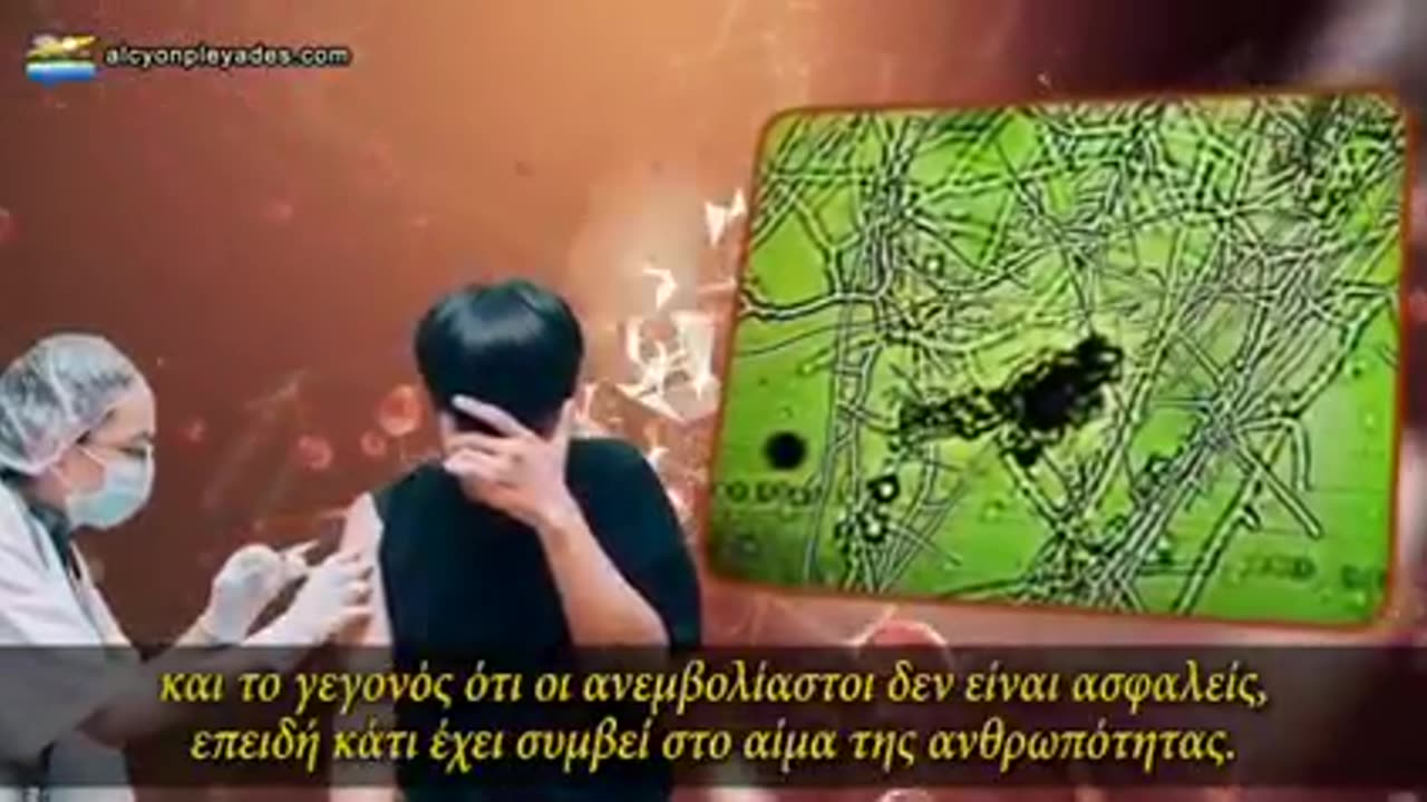 Νανοτεχνολογία Mόργκελονς και ενέσεις Covid-19, επίσης στο αίμα ανεμβολίαστων ανθρώπων !!!