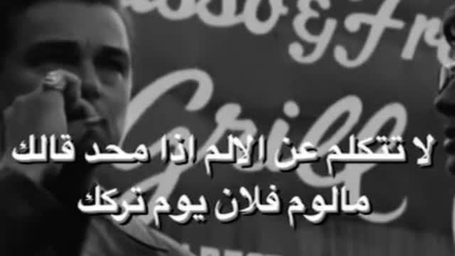 شعور لاا 😢