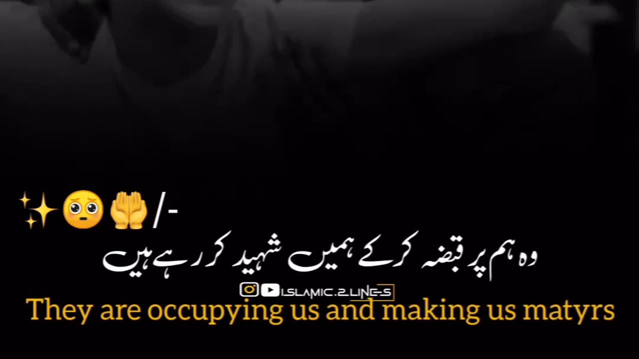 ؟ کون ایسا ہوگا جس کا کلیجہ نا پھٹتا