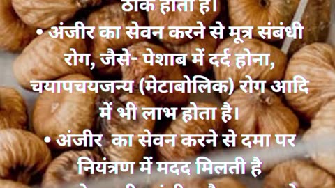 Walnuts benefits
