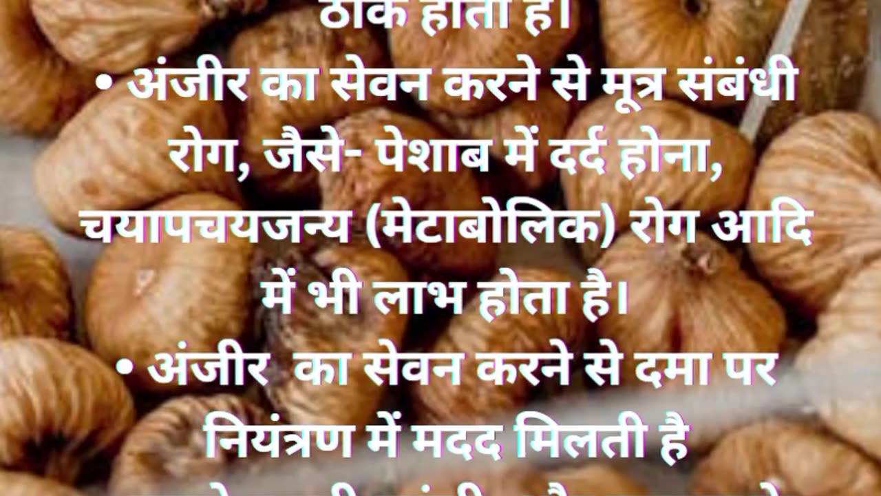 Walnuts benefits