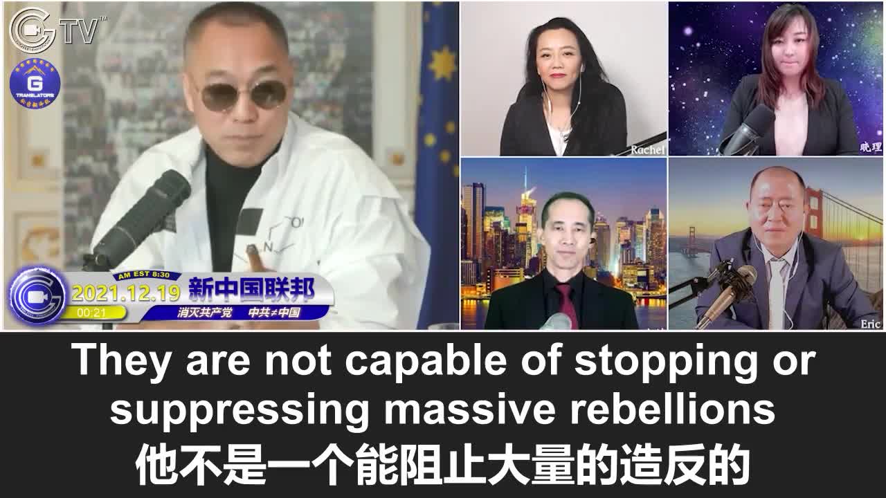 12/19/2021 Miles Guo on Xi's health concern
