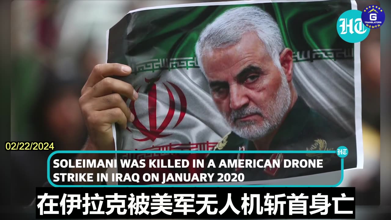 Iran Unveils 2 New Stealth Warships Inspired by CCP’s 22 Missile Boat