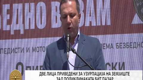 Вести 13.05.2023