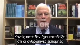 Το 97% των εκπομπών CO2 ΔΕΝ οφείλονται στον άνθρωπο!!