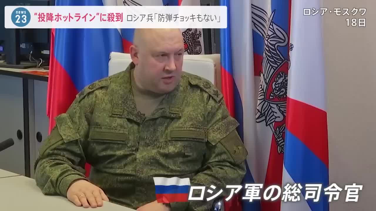 防弾チョッキもヘルメットもない」ロシア兵から不満続々 “投