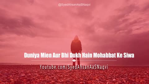 Duniya Mien Aur Bhi Dukh Hain Mohabbat Ke Siwa Syed Ahsan AaS