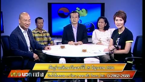 น้ำปรับโมเลกุล คืออะไร ดีจริงหรือ ?