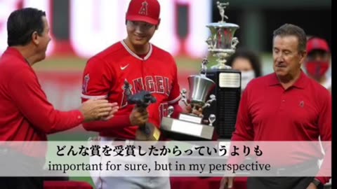 Shohei Ohtani Quiting?