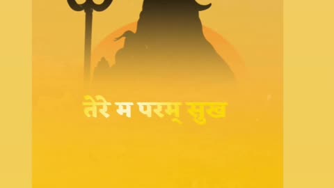 Mahadev 🙏🏼