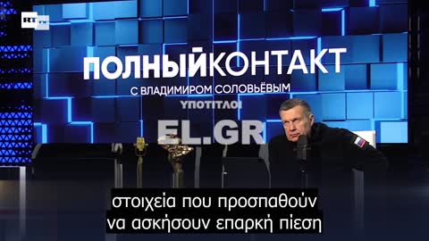 Γερμανικά τανκς στη γη μας σημαίνει Ιερό Πόλεμο