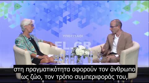 Yuval Noah Harari 2018 - Συγχώνευση τεχνητής νοημοσύνης και βιοτεχνολογίας