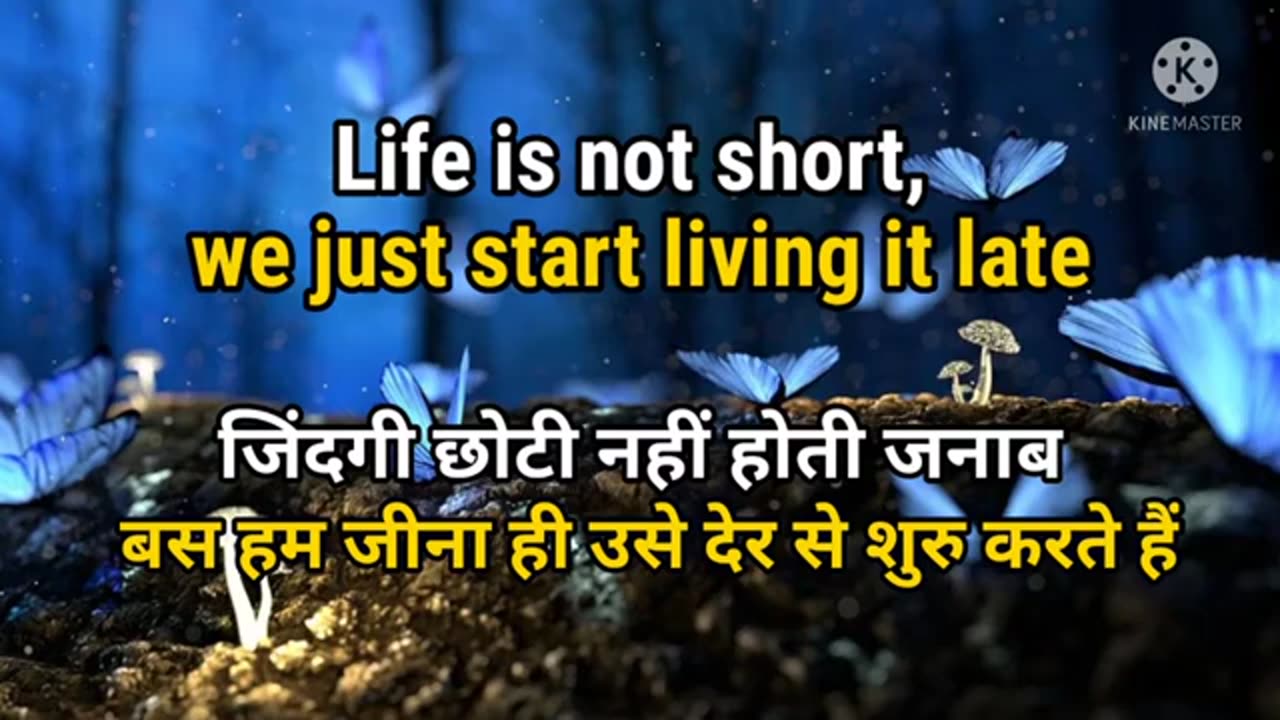 Hard impressions motivational Thought