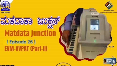 MATADATA JUNCTION [ KANNADA ] | EPISODE 26