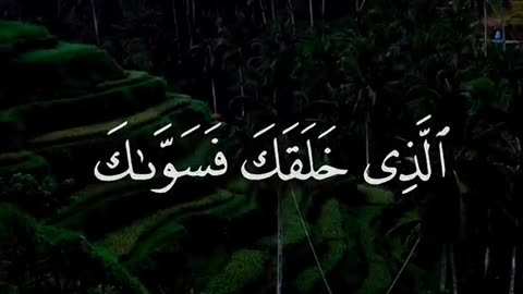 Allah's Love for the human