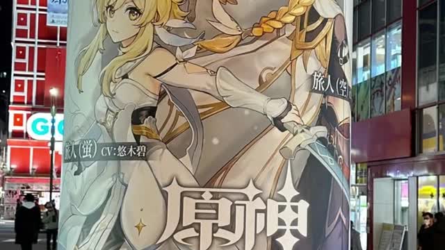 genshin impact event