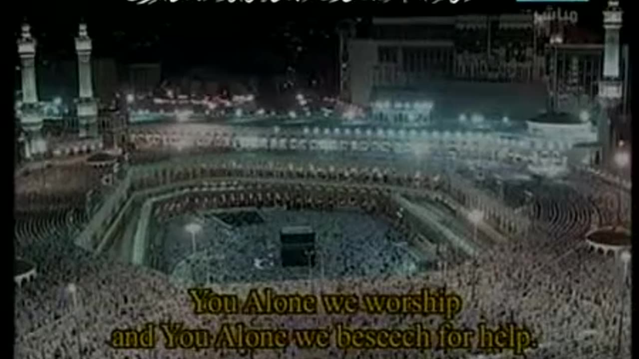 MK 25 9 الشيخ المعيقلي Almaiqli, Tarawih Prayer