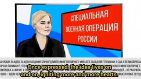 Dasha Dugina