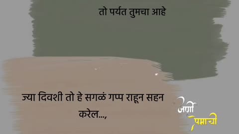Great thought