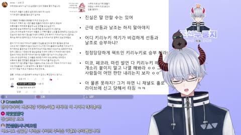 키리누키면 키리누키답게 정정당당하게 팩트로 승부해라! - 야나기