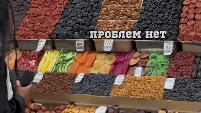 Щедрый мусульманин )