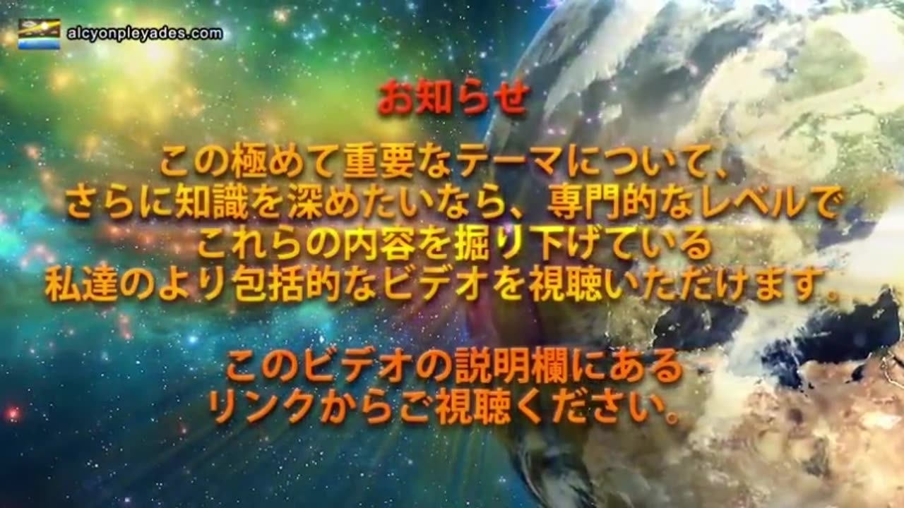 カレン・キングストン：トランスヒューマニスト達は、テクノロジーと生物を融合させて神を気取っている