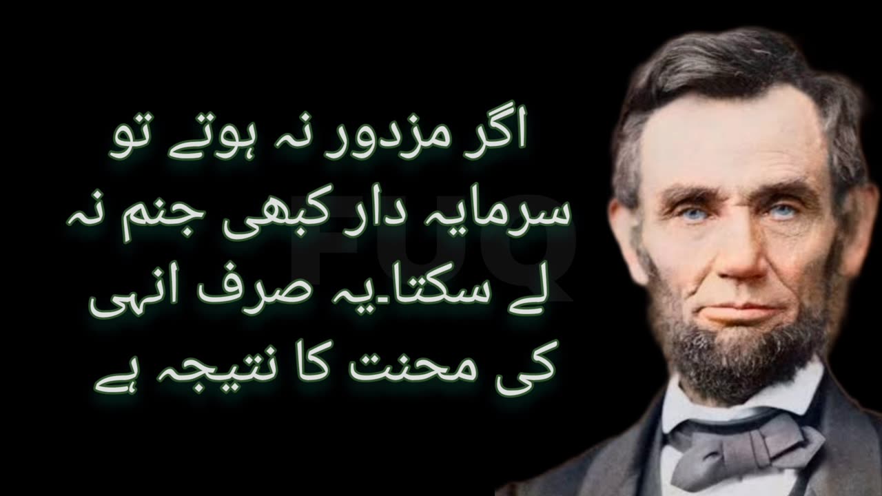 Famous quotes of Abraham Lincoln in urdu