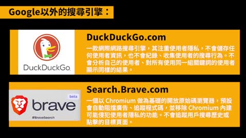 你只在股溝裡搜尋嗎？