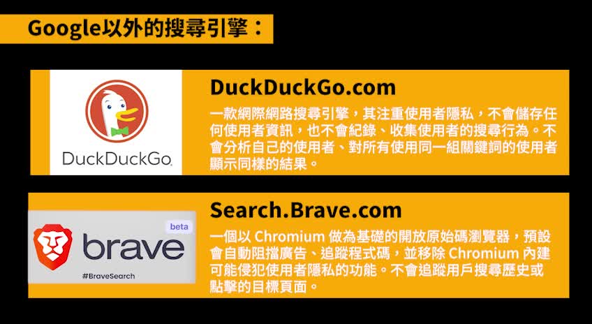 你只在股溝裡搜尋嗎？