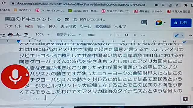 セイ6 アメリカ国民の決断