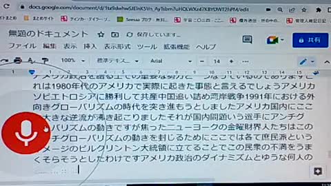 セイ6 アメリカ国民の決断