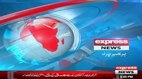 Big News From LHC _ News Headlines 04 PM _ 31 Aug 2023 _ Express News