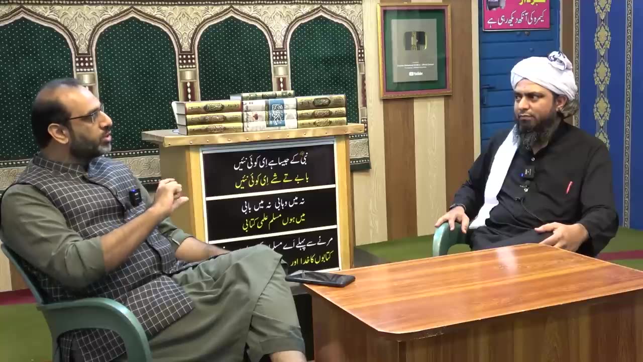 Qaiser Ahmad Raja حفظہ اللہ kay ISLAM, Molvis & Liberals peh 17_Questions Engr. Muhammad Ali