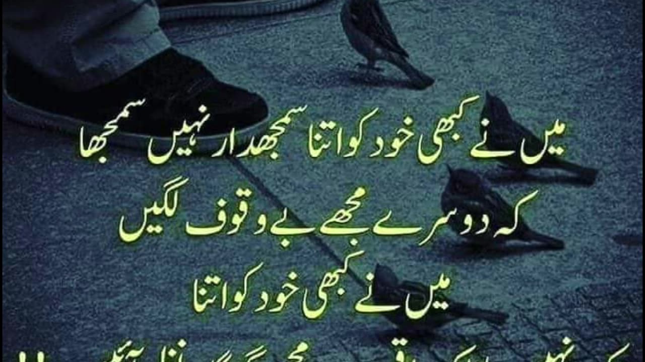 سچ کہنے اگر شوق ہے تو تنہا چلنے کا بھی حوصلہ رکھنا