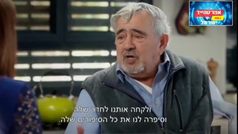ועדת הטיוח לחטיפת ילדי תימן גניבת ילדים בקרטונים ומכירתם ב5000 דולר