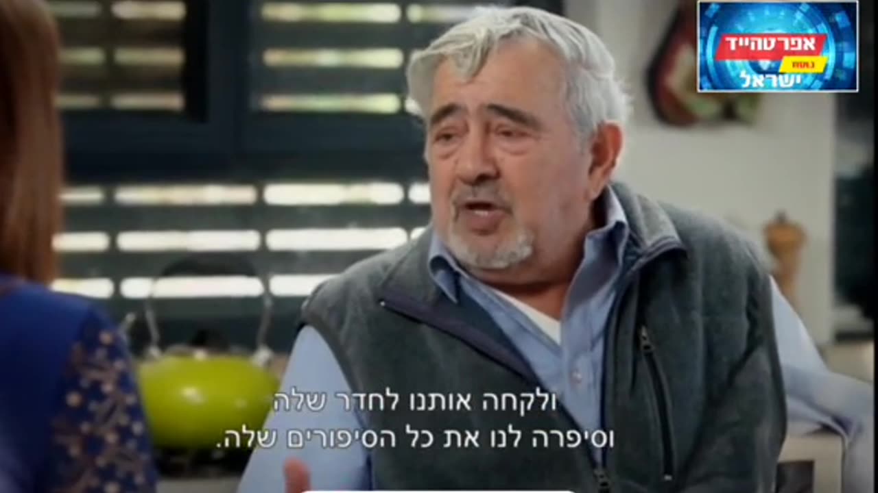 ועדת הטיוח לחטיפת ילדי תימן גניבת ילדים בקרטונים ומכירתם ב5000 דולר