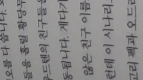 #역사가부른사람들역사를일군사람들,정승민,예루살렘의아이히만,아르헨티나공항,벤구리온수상,세기의재판,악의평범성,문명사적비극,모사드수장,하렐,뉘른베르크 재판,영혼없는전문가, 독일
