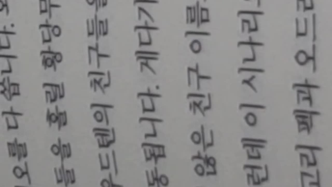 #역사가부른사람들역사를일군사람들,정승민,예루살렘의아이히만,아르헨티나공항,벤구리온수상,세기의재판,악의평범성,문명사적비극,모사드수장,하렐,뉘른베르크 재판,영혼없는전문가, 독일