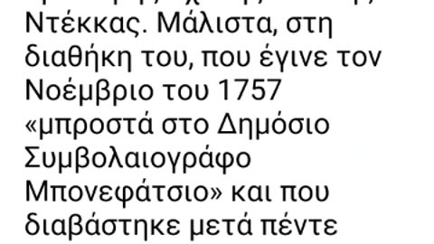 ΜΟΝΗ ΑΓΙΟΥ ΣΠΥΡΙΔΩΝΑ- ΟΤΑΝ Ο ΠΕΙΡΑΙΑΣ ΗΤΑΝ ΟΡΘΟΔΟΞΟΣ