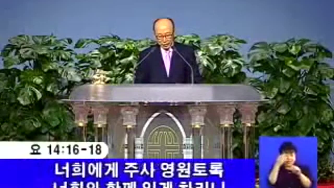 Another Counselor, the Holy Spirit by David Yonggi Cho