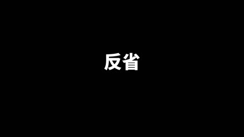 However,