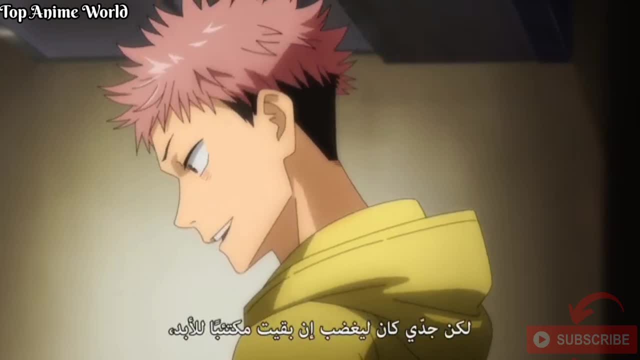 Jujutsu kaisen episode 1| 23