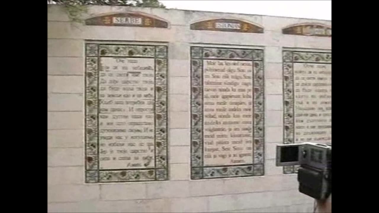 Sveta Zemlja, OČE NAŠ , Gospodnja Molitva na Maslinovoj Gori, Holy Land, OUR FATHER, Lord's Prayer